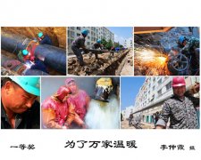 Ϊ�������ů