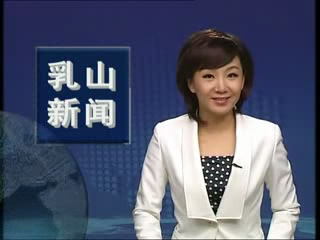 8��29����ɽ����