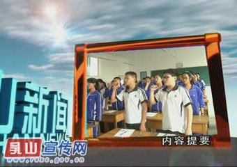 9��03����ɽ����