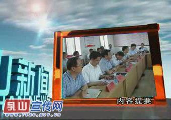 9��05����ɽ����