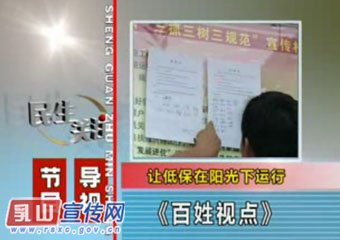 9��05��������ע