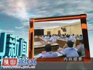 9��06����ɽ����