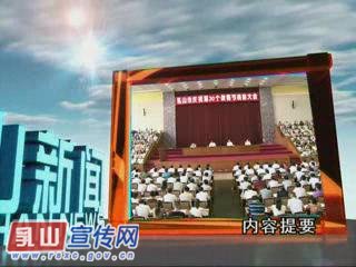 9��10����ɽ����